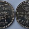 100 / 200 эскудо  набор 32 монет 1987 - 1999 UNC