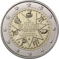 Greece 2 euros 2014 - Union of the Ionian Islands with Greece 2 eurai 2014 Graikija – Jonijos salų prisijungimas prie Graikijos