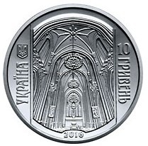 10 hryvnias silver coin 2016 Ukraine – ST. NICHOLAS CATHEDRAL – CITY OF KYIV1 10 hryvnias silver coin 2016 Ukraine – ST. NICHOLAS CATHEDRAL – CITY OF KYIV