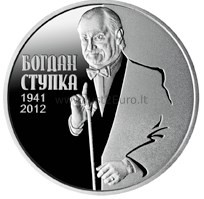 2 hryvnias 2016 Ukraine – Bohdan Stupka