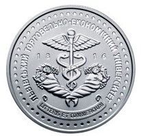 2 гривен монета 2016 Украина – Львовский торгово-экономический университет