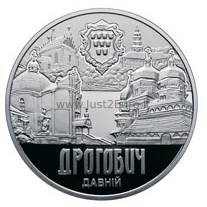 5 гривен 2016 Украина – Древний Дрогобыч