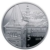5 hryvnias 2016 Ukraine - Ancient Drohobych 5 гривен 2016 Украина – Древний Дрогобыч