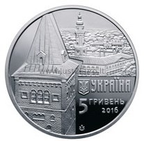 5 гривен 2016 Украина – Древний Дрогобыч