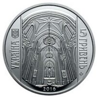5 hryvnias 2016 Ukraine – ST. NICHOLAS CATHEDRAL - CITY OF KYIV 5 hryvnias 2016 Ukraine – ST. NICHOLAS CATHEDRAL - CITY OF KYIV