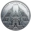 5 hryvnias 2016 Ukraine – ST. NICHOLAS CATHEDRAL - CITY OF KYIV