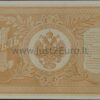 1 рубль банкнот 1898 г Россия UNC