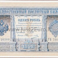 1 rublio banknotas 1898 Rusija UNC