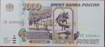 1 000 rubel banknot 1995 Russia UNC