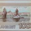 1 000 rubel banknot 1995 Russia UNC