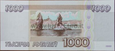1 000 rubel banknot 1995 Russia UNC