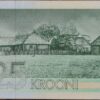 25 Крон банкнот 1991 Эстония UNC