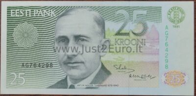 25 Крон банкнот 1991 Эстония UNC