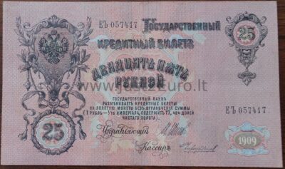25 рублей банкнот 1909 г Россия UNC