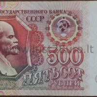 500 рублей банкнот 1991 г Россия XF+