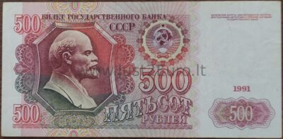 500 rubel banknot 1991 Russia XF+