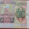 50 000 рублей банкнот 1993 г Россия UNC