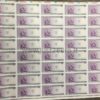 5 лит 1994 лист UNC Литва – 40 Банкнот