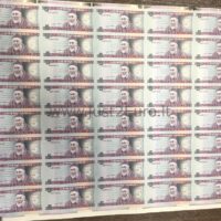 Lithuania 5 Litaslist 5 Litas 1994 Lithuania UNC list – 40 banknots