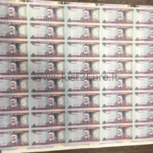 5 Litas 1994 Lithuania UNC list – 40 banknots