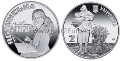 2 grivnų moneta 2016 Ukraina – Tetiana Yablonska