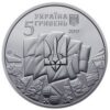 5 hryvnias coin 2017 Ukraine – 100 Years since the Ukrainain Revolution of 2017 - 1921