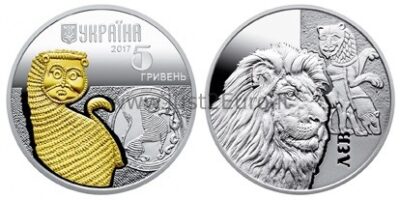 5 hryvnias silver coin 2017 Ukraine - The Lion