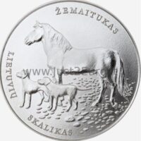 1.5 euros coin 2017 Lithuania – Lithuanian Hound and Žemaitukas 4 1.5 euros coin 2017 Lithuania – Hound and Zemaitukas