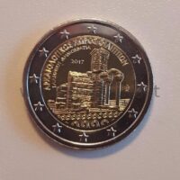 2 Euro coin  2017 Greece -  ARCHAEOLOGICAL SITE OF PHILIPPI
