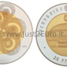 20 rubles silver(gold plated) coin 2016 Belarus  - Olympic Movement of the Republic of Belarus