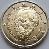 2 euro coin 2019 Greece - ANDREAS KALVOS 1 2 euro coin 2019 Greece - ANDREAS KALVOS