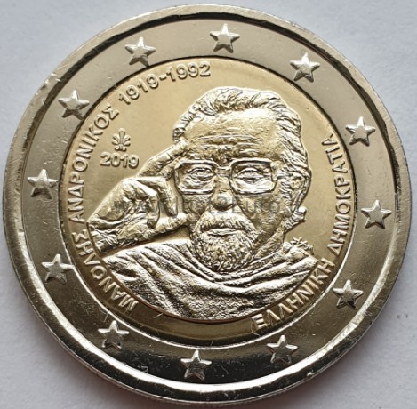 2 euro coin 2019 Greece - MANOLIS ANDRONICOS