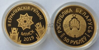50 rubles gold coin 2019 Belarus - II European Games Minsk 1 50 rubles gold coin 2019 Belarus - II European Games Minsk