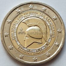 2 eurų moneta 2020 Graikija – Termopila mūšis
