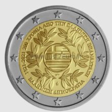 2 eurų moneta 2021 m. Graikija – 200 metų nuo Graikijos revoliucijos