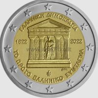 2 euro coin 2022 Greece - THE FIRST GREEK CONSTITUTION 2 euro coin 2022 Greece - THE FIRST GREEK CONSTITUTION