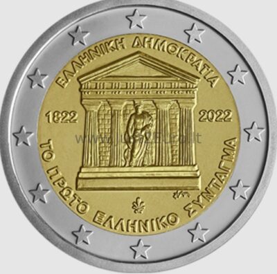2 euro coin 2022 Greece - THE FIRST GREEK CONSTITUTION 2 евро Монета 2022 года, Греция — Первая Греческая конституция