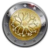2 euro coins 2012 Cyprus - Institute of Neurology and Genetics 2 euro coin 2012 Cyprus – Institute of Neurology and Genetics